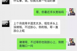 汉中专业要账公司如何查找老赖？